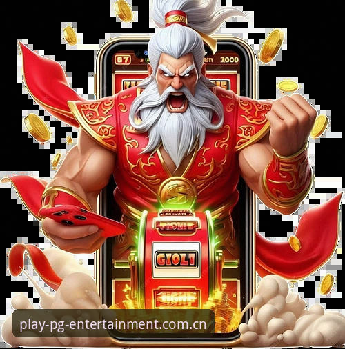 揭秘：为什么老用户都选择这个PG娱乐平台？官方更新背后的真相