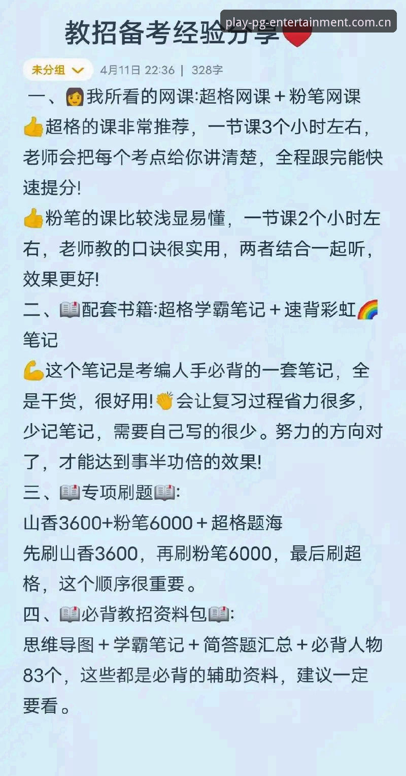 如何安全高效完成PG娱乐安卓下载？老用户分享几招实用经验